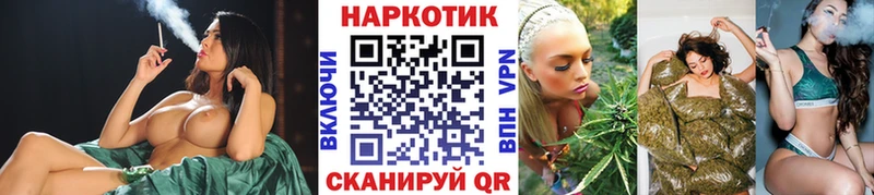 Что такое Ардатов Бошки Шишки  Мефедрон  Гашиш 