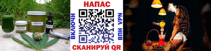 что такое наркотик Ардатов Еда ТГК марихуана