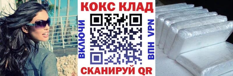 цены   Ардатов  КОКАИН Колумбийский 