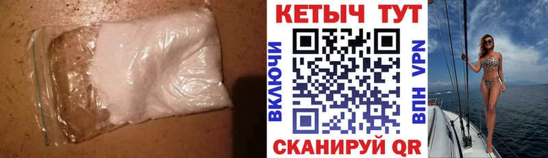 хочу наркоту  Ардатов  Кетамин VHQ 