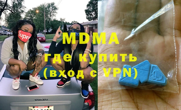 скорость mdpv Пестово