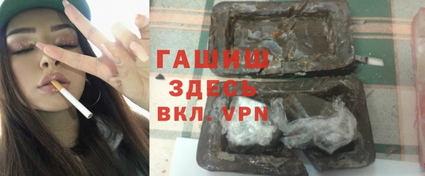 бошки Алексеевка