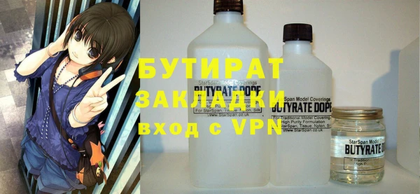 бошки Алексеевка
