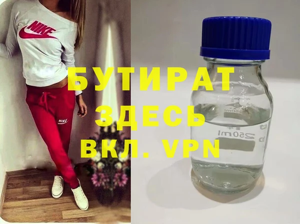гидра Алексин