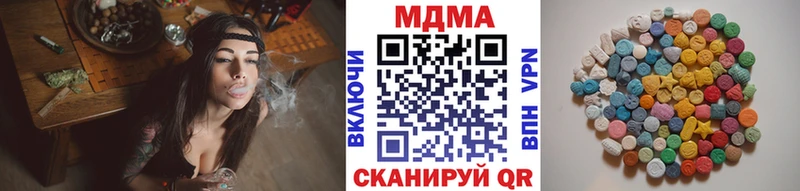 MDMA кристаллы  кракен онион  Ардатов 