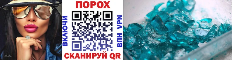 Метамфетамин Декстрометамфетамин 99.9%  Ардатов 