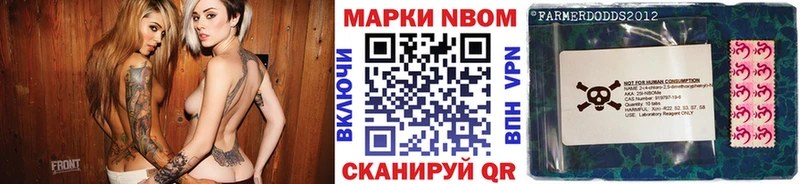 mega ТОР  Ардатов  Марки NBOMe 1,8мг 