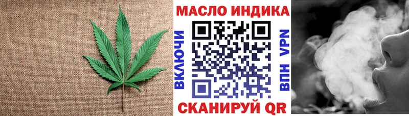ссылка на мегу ТОР  Ардатов  ТГК THC oil 